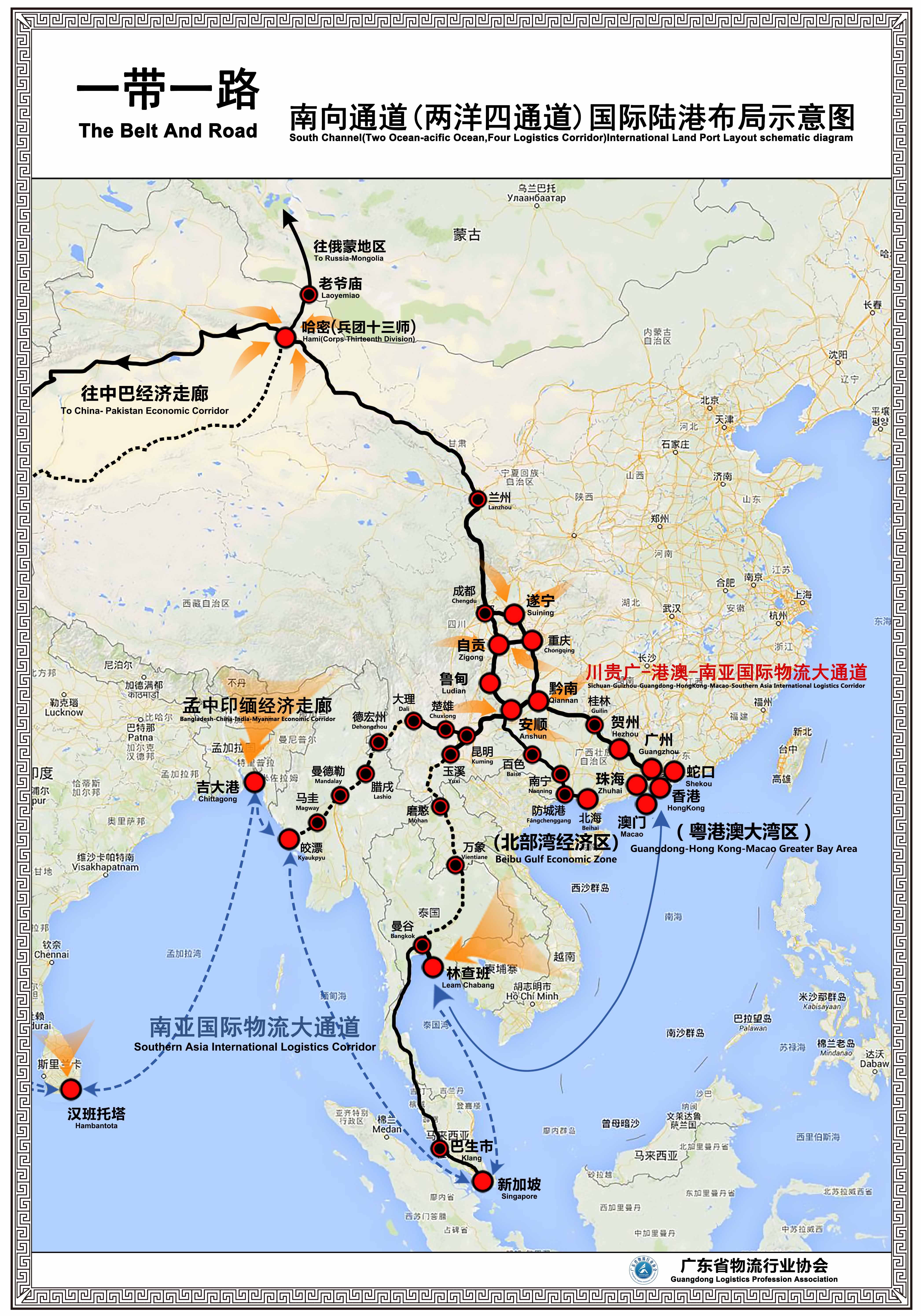 2018.10.18南向通道国际陆港布局示意图.jpg 2018.10.18南向通道国际陆港布局示意图.jpg